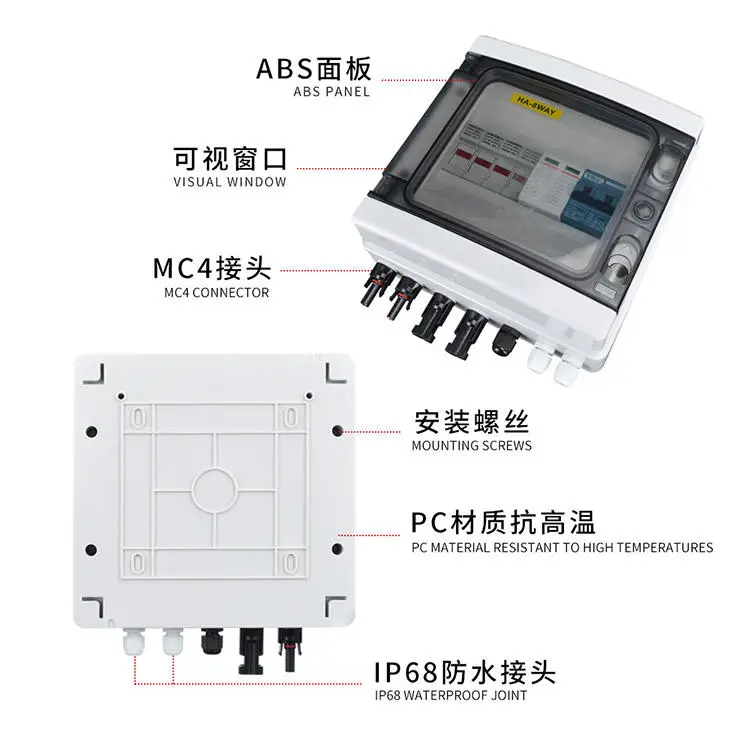 ruihan-photovoltaic-dc-combiner-box-500v-15a-3
